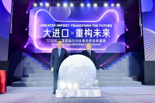 阿里巴巴与上海达成战略合作 将打造 永不落幕 的国际进口博览会